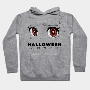 HALLOWEEN Hoodie